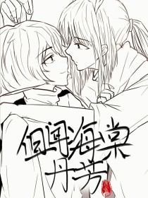 日韩在线永久域名自动跳转